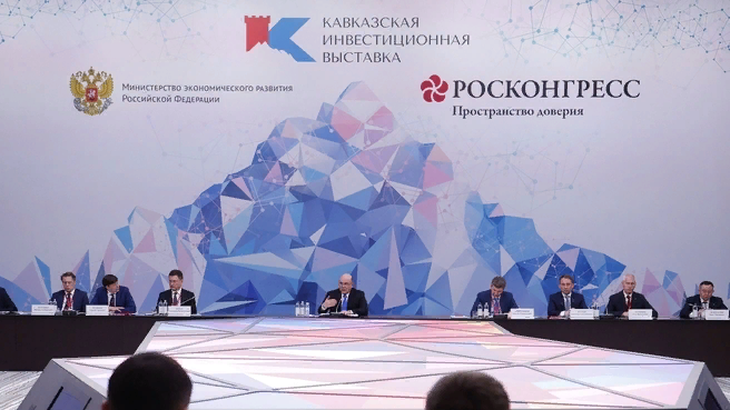 Фото: government.ru