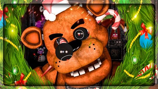 РОЖДЕСТВЕНСКИЕ ФНАФ ЧЕЛЛЕНДЖИ С ФРЕДДИ! ⛄ FNAF Fazbear Challenges: Christmas