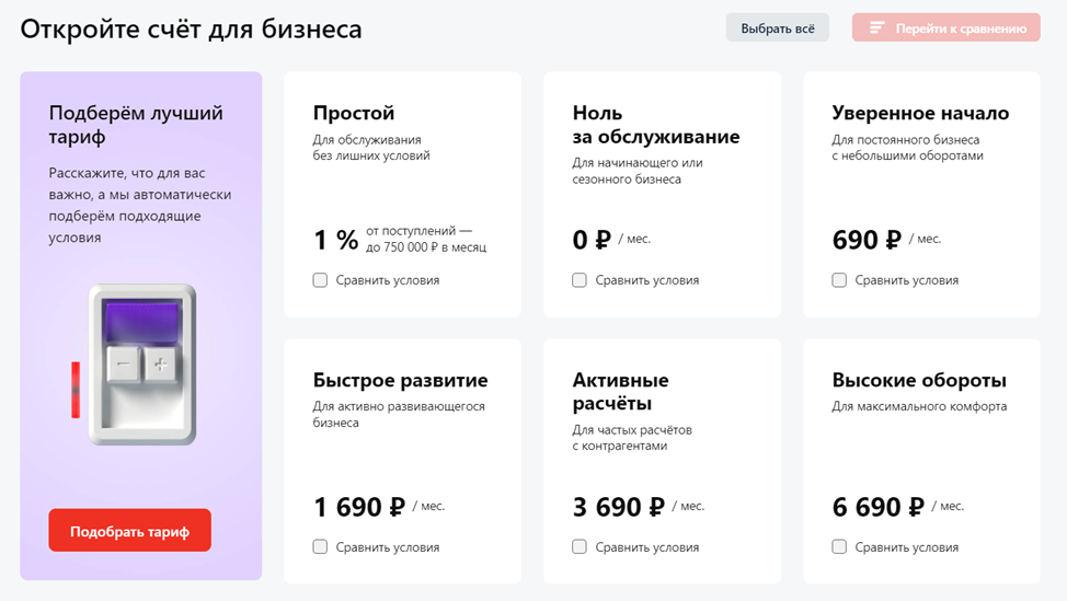 Скриншот