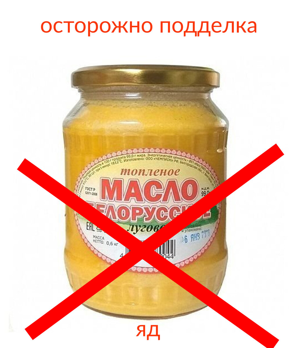 Масло топленое луговое