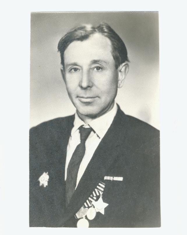 фото автора/Мой дедушка Галактионов Иван Никонорович, 1924 г.р.