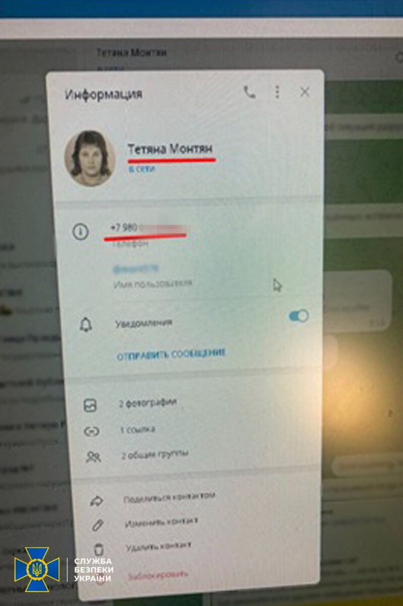 Канал татьяны монтян в телеграмм фото 7