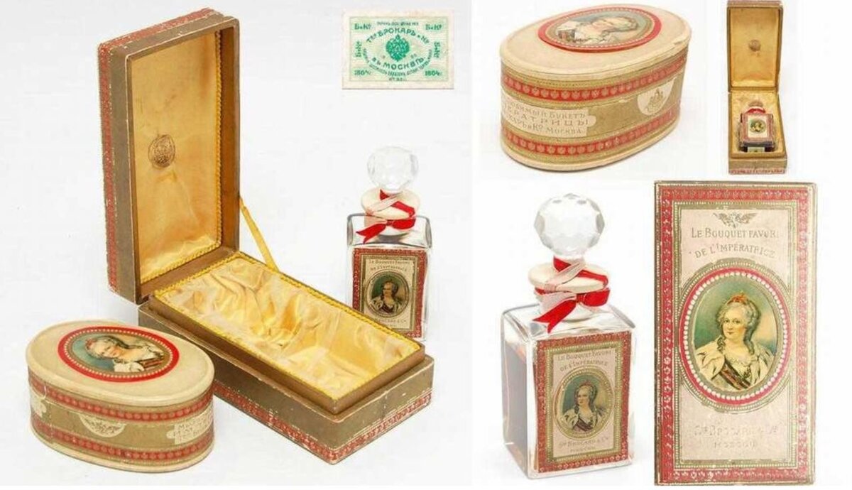 "Любимый букет императрицы"(после революции – Rallet №1)