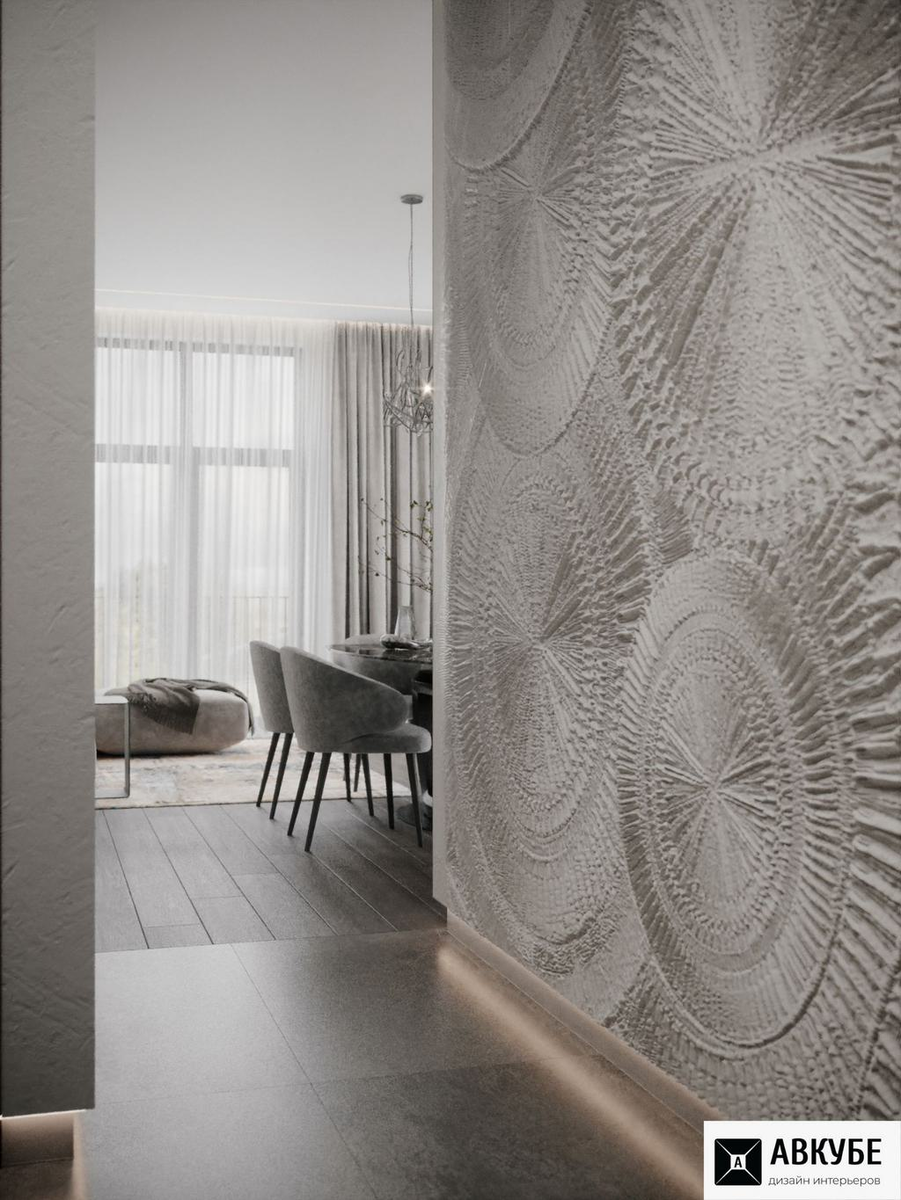 3D-визуализация ремонта