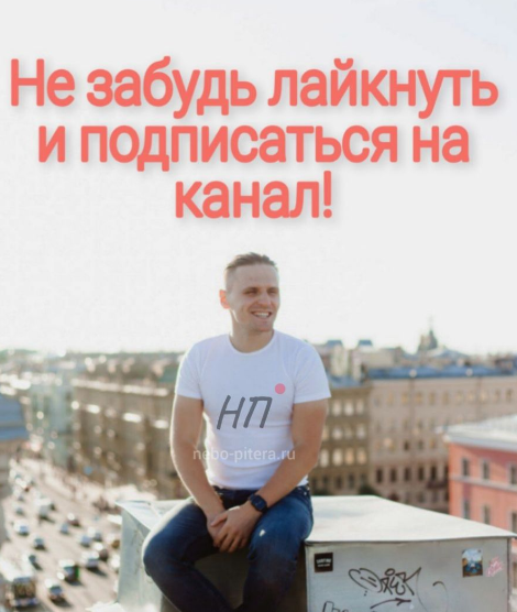 Питерские крыши