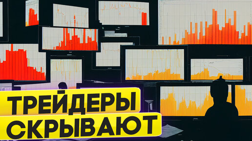 Трейдеры скрывают этот метод торговли трендовых линий