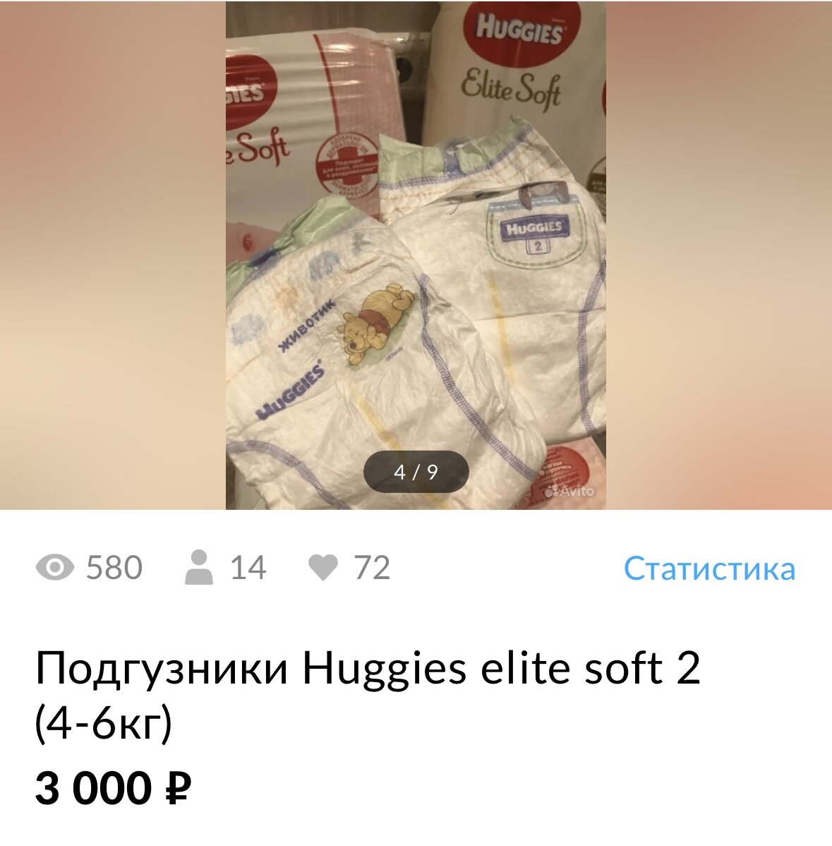 Моя цена за несколько упаковок