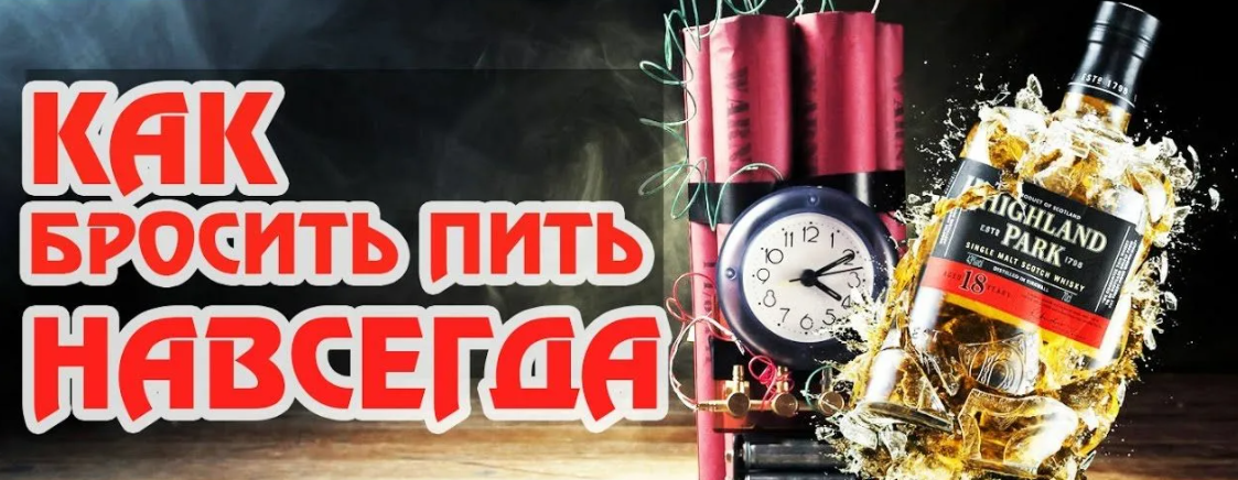 Спорт бросить пить. Чем какие преимущества бросить пить навсегда фото.