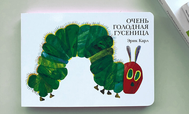 Книга нравится даже взрослым во всем мире