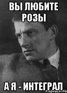 Удивительный факт, не правда ли? Сама только недавно задумалась об этом и узнала по всей видимости правду.
Давайте начнем с того, что в официальном сборнике стихов Маяковского, о "розах" ни единого слова нет. 
Я пересмотрела чуть ли не каждый сборник в интернете и, думаю, ответ очевиден. Также написаны и научные статьи на эту тему. Просто не так они популяризированы, да их и немного совсем. Сложно найти. 
Ниже оставлю ссылку на одну такую работу. Там как раз разоблачены многие мифы о Маяковском и не только.Правда, придется зарегистрироваться на сайте электронной библиотеки, но это не так страшно. Даже пароль не требуют, а остальные данные можно и придумать.
Конечно, точных данных, о том, что этот великий стих не принадлежит перу Маяковского нет, однако, и информации о том, что Маяковский "срал на розы", ничем серьезным не подтверждена. 
И неужто люди, занимающиеся составлением сборников сочинений, исключили бы этот стих только из-за парочки матерных слов. Да и что-то разные вариации текста этого стихотворения ставят его существование под сомнение.
 Конечно, ведь в официальных источниках его нет, чтобы узнать какой именно вариант является верным. Маяковский не так давно жил, чтобы потерять такой шедевр. Я имею в виду, что если бы он был написан в то время в советском союзе, вряд ли его бы обошли стороной и только потом вдруг вспомнили в 21 веке и развили такой конфуз.  
Забавно, что многим писателям, и Маяковский не исключение, приписывают кучу стихотворений, которые те люди могли бы ни за что в жизни не написать. Просто "розы" подходят под стиль Маяковского, так еще и явно подразумевается СССР, однако, повторюсь: никакой официальной информации на эту тему нет. 
Но стих мне конечно понравился и весь этот эпатаж, разведенный вокруг данного сочинения. Прям хочется встретиться с настоящим автором и пожать ему руку. А если еще через пару десятков лет окажется, что все-таки автором является на самом деле Маяковский, визжать буду, это точно.
Вот текст ссылочки, как и обещала))https://www.elibrary.ru/ip_restricted.asp?rpage=https%3A%2F%2Fwww%2Eelibrary%2Eru%2Ffull%5Ftext%2Easp%3Fid%3D48314564