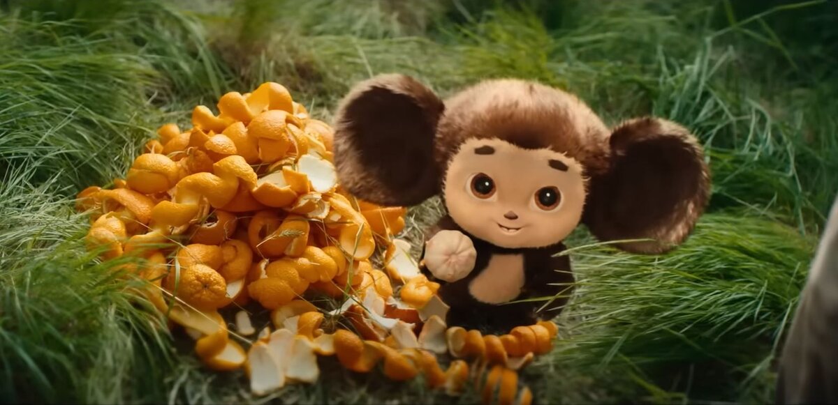    Чебурашка Цитата из к/ф «Чебурашка». Реж. Дмитрий Дьяченко. 2023. Россия