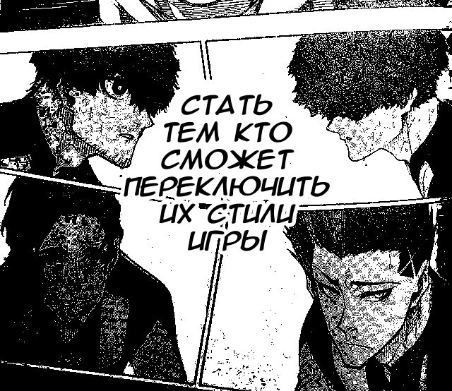 Айша идрисова дзен дочки матери 53 глава. Неугодная дочь дзен глава 7. Неугодная дочь дзен глава 7. Манга невеста теряет фату. Неугодная дочь дзен глава 7.