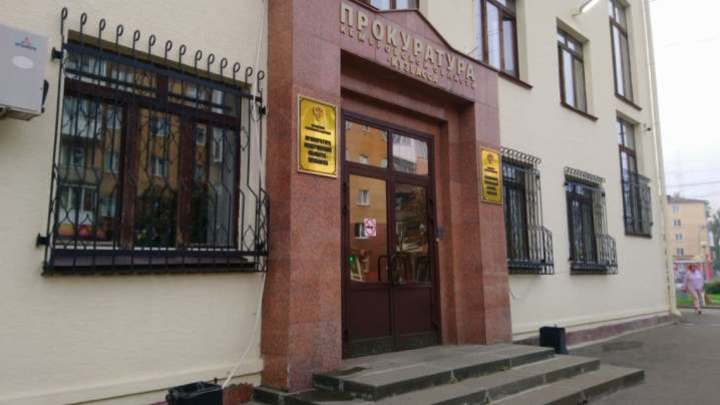 Фото: Царьград