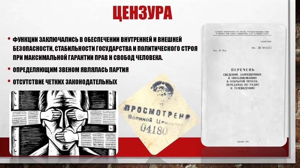 Почему я выжил в дтп