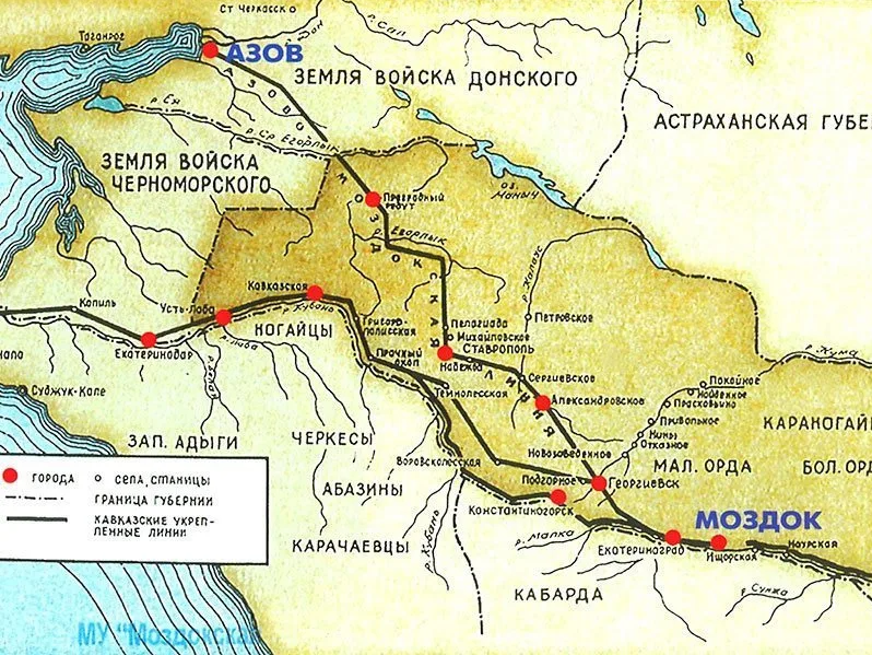 Переправа александровское. Азово-Моздокская оборонительная линия карта. Карта крепостей Азово-Моздокской линии. Крепости Азово-Моздокской оборонительной линии. Азово-Моздокская оборонительная линия на Северном Кавказе.