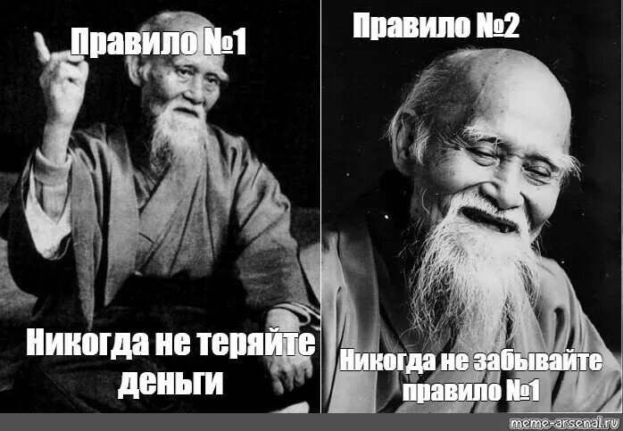 Цитата *Уоренна Баффета*