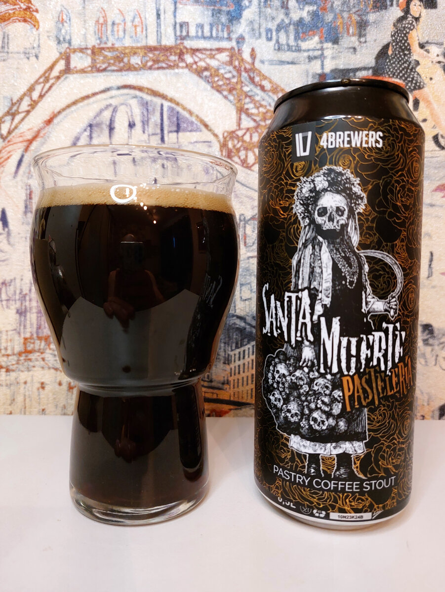 Кондитерская (в переводе с испанского) Санта Муэрте 