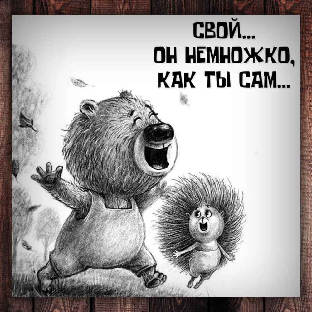 Фото с просторов интернета