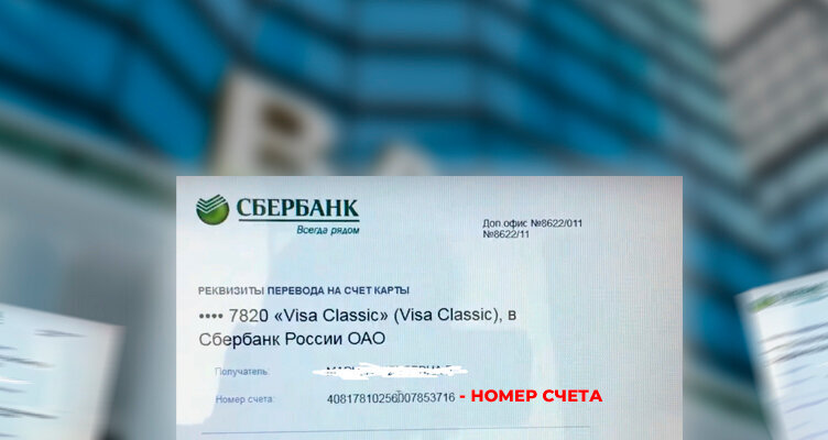 Фото: bankiclub.ru