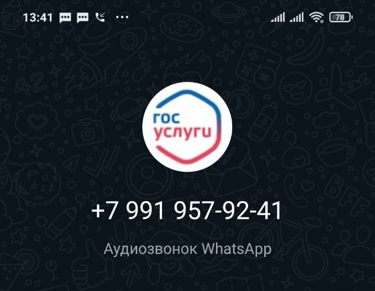 В Тверской области житель Кимр попался на уловку мнимого сотрудника Госуслуг