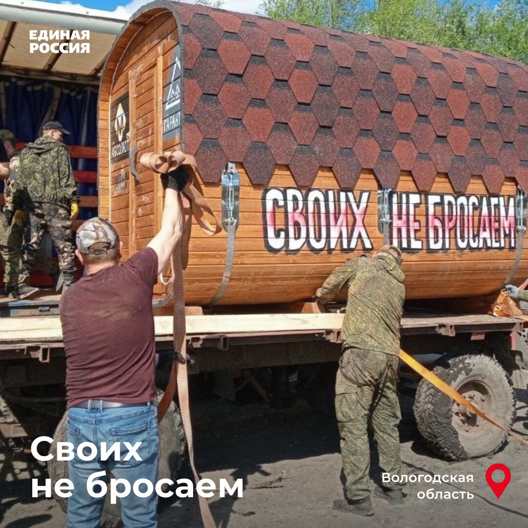 Гуманитарка для новых регионов, помощь семьям военных и фронту:  фоторепортаж о работе волонтеров на Донбассе | Единая Россия | Дзен