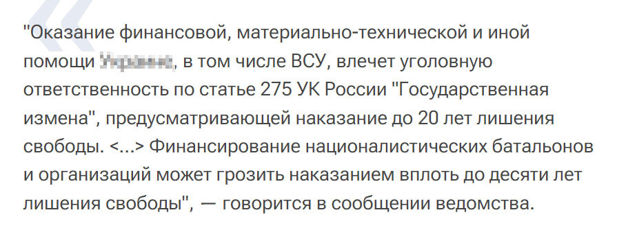 Какую статью УК РФ нарушил Рамзан Кадыров, выкупив лошадь за $18 тыс.