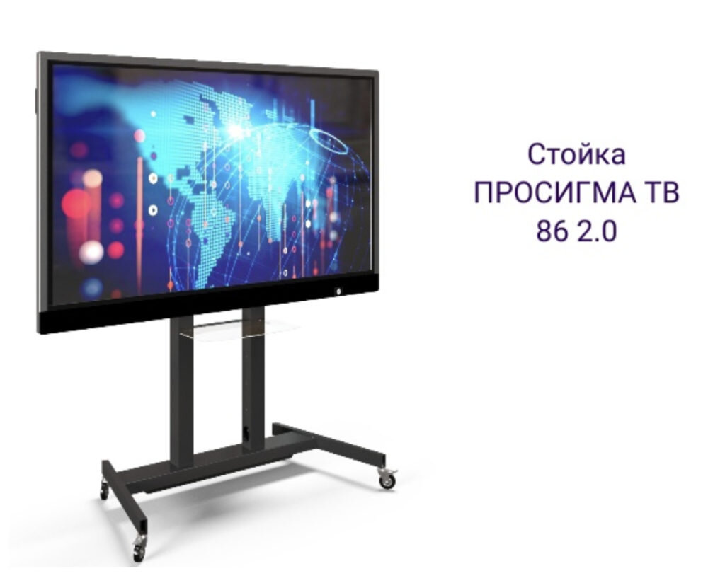 Интерактивная панель BENQ rm8601k