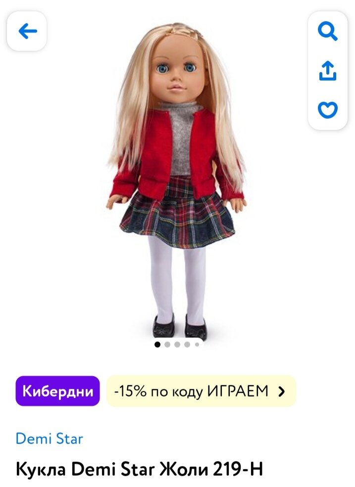 Фото с сайта Детского мира