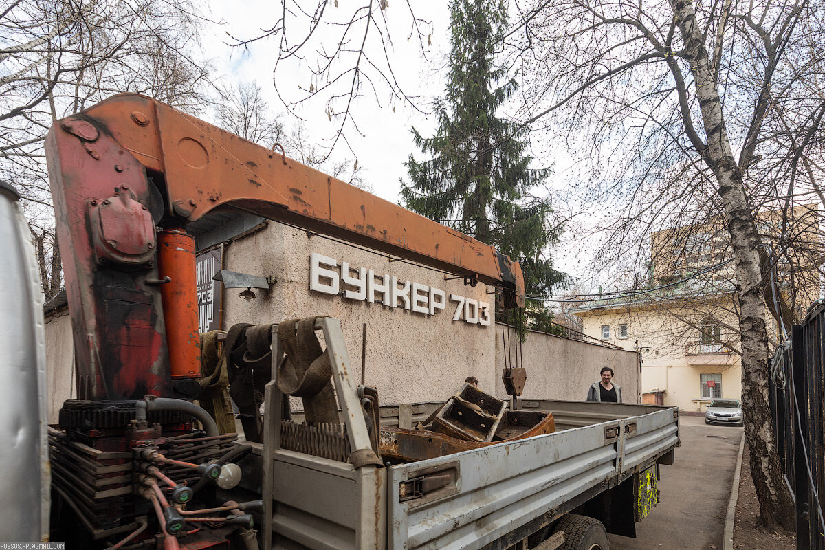 Бункер 703 экскурсия