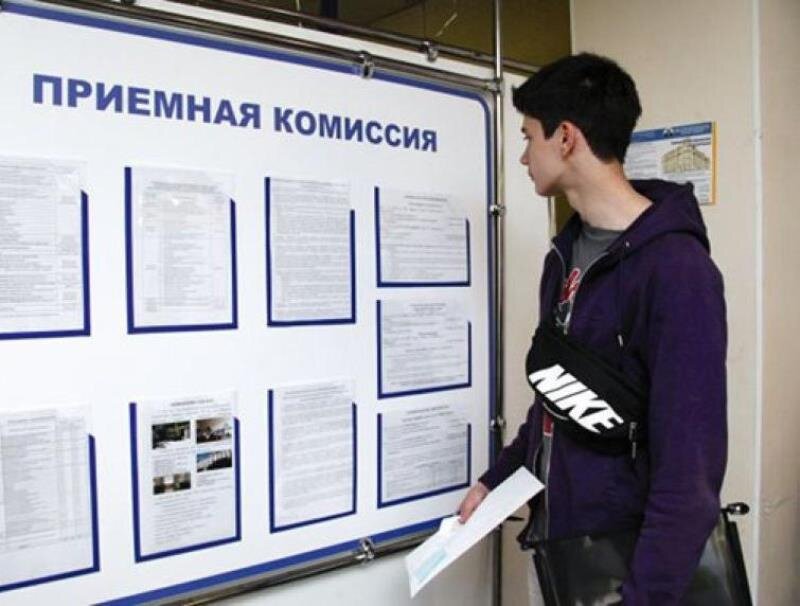 Абитуриент готовится к поступлению