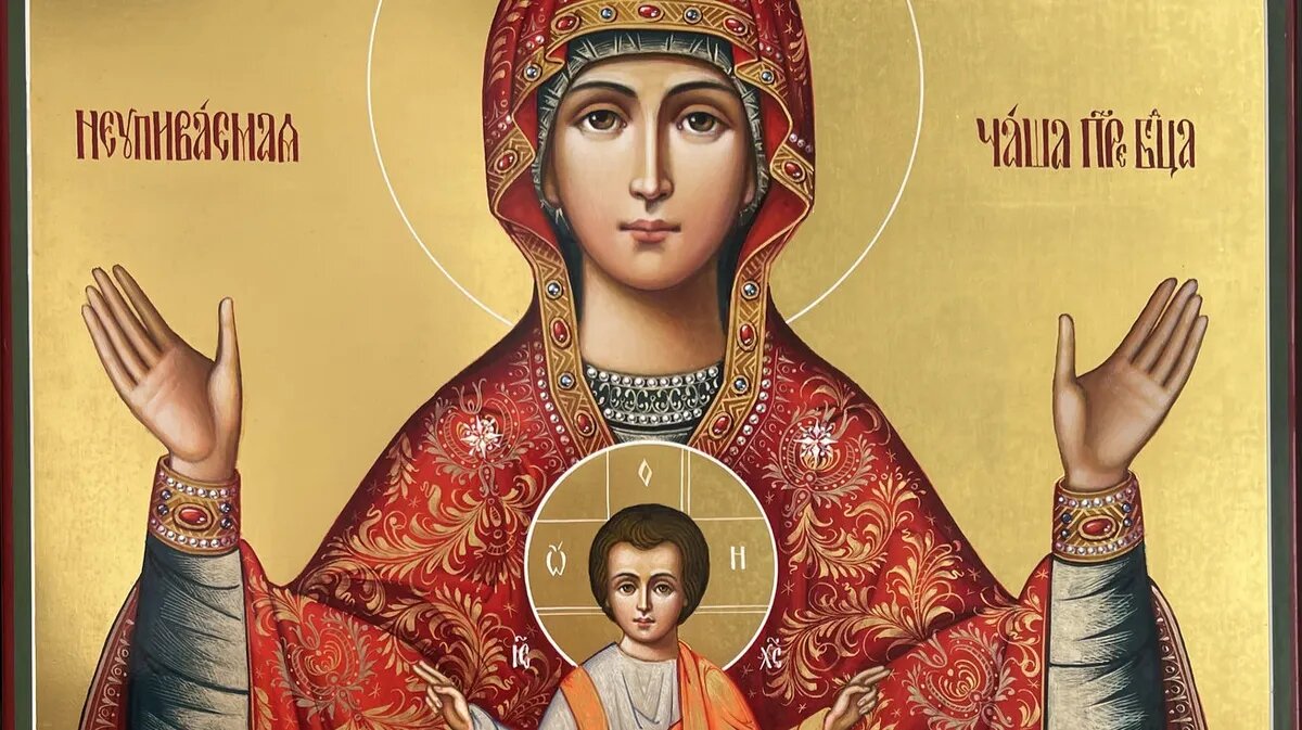 Молитвы иконе помогают избавиться от страстей. Фото: akafistnik.ru