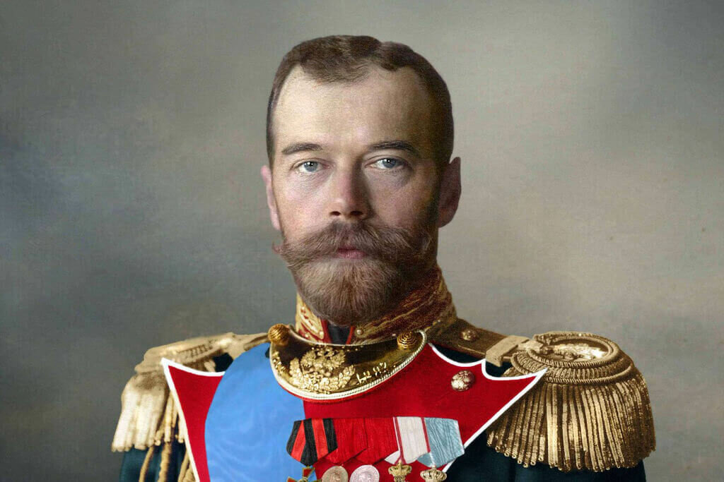 Государь Николай Александрович II