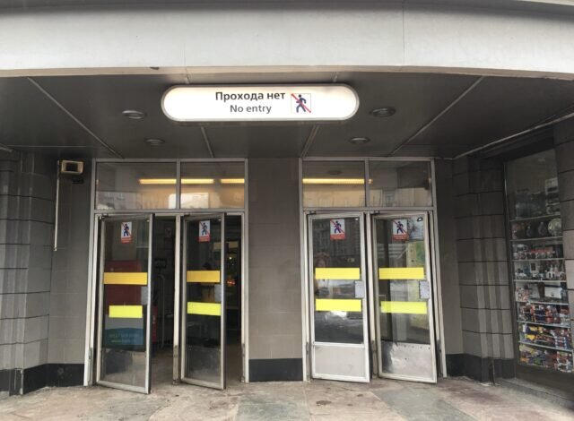 Фото: ООО «ГОРЕ ГРУПП»