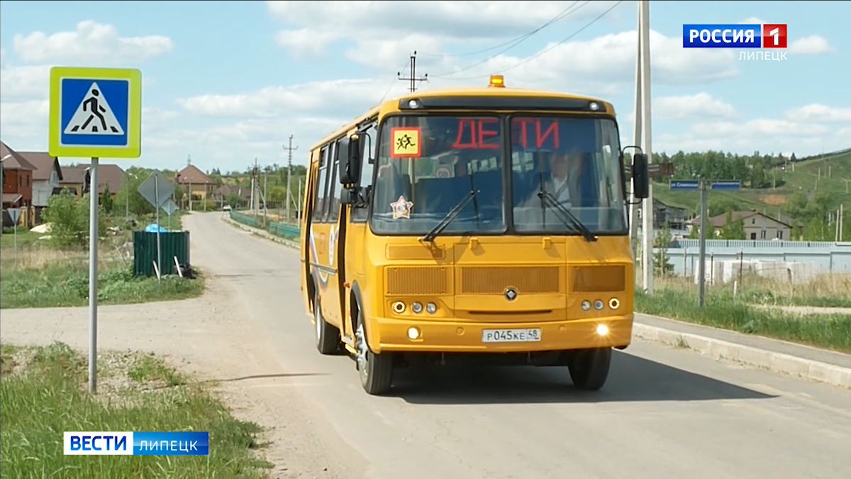 50 новых школьных автобусов в Липецкой области вышли в рейсы и разгрузили  маршруты | Вести Липецк | Дзен