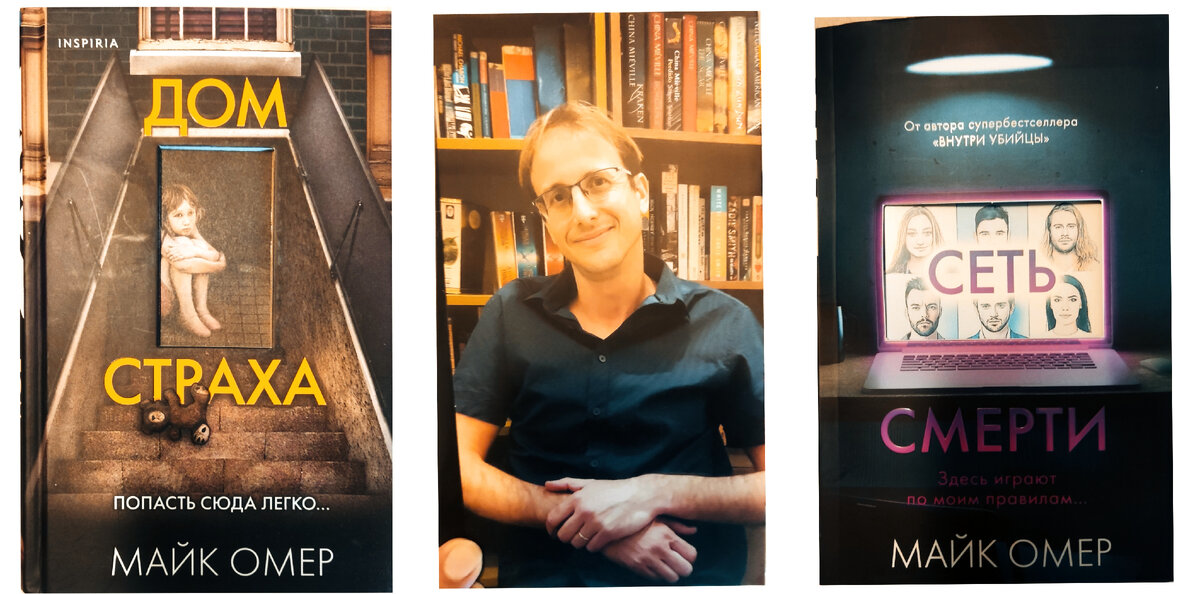 Фотоколлаж. Книги из домашней библиотеки автора. 