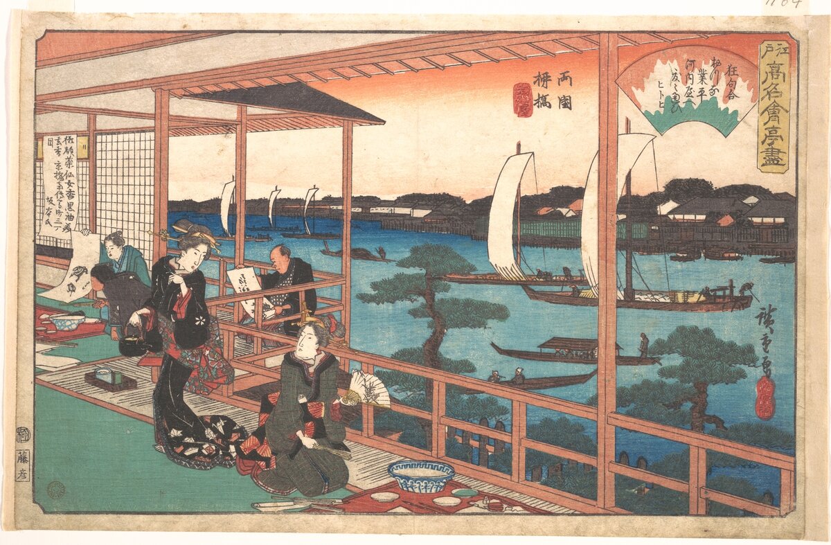 Artist:Utagawa Hiroshige Title:Tea-house at the Willow Bridge Date:ca. 1835–42