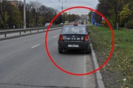 В москву на машине где остановиться. Места для остановки на экзамене ГАИ город. Найдите место для остановки. Место остановки на экзамене ГИБДД. Место для остановки на экзамене в городе.