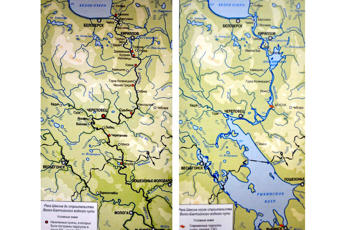 Водный треугольник на реке Шексна (C) EkoGrad 2023 