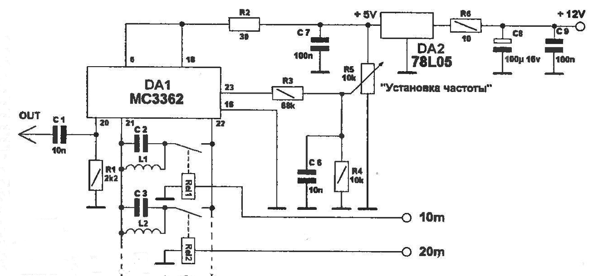 По следам комментария. О генераторах на микросхемах. | Старый радио ...