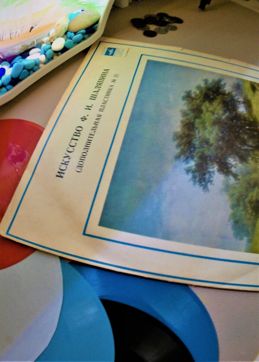 Ф. ШАЛЯПИН Искусство