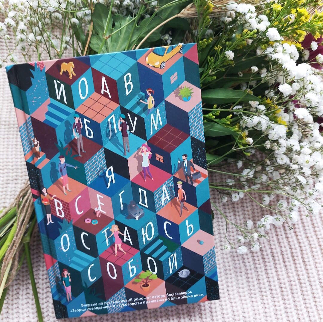 Фото: Козынцева У.