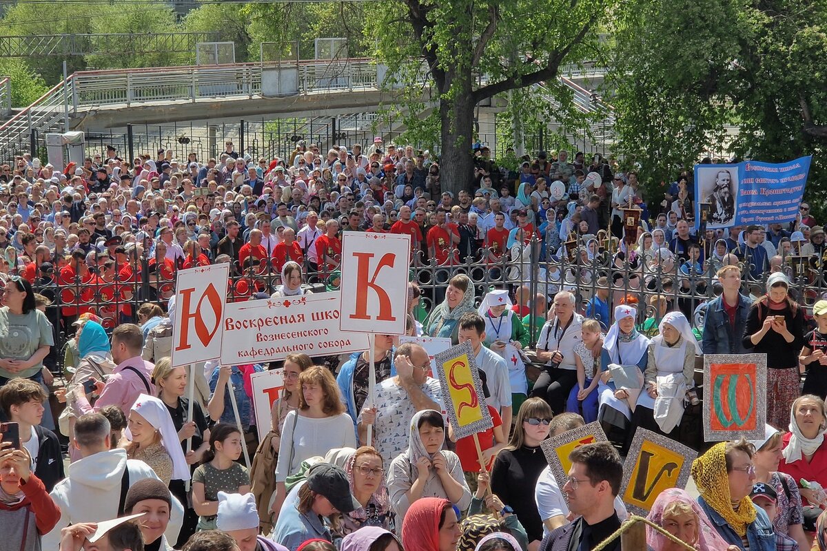 Впервые за 4 года: Как в Новосибирске прошёл общегородской Крестный ход |  Царьград Новосибирск | Дзен