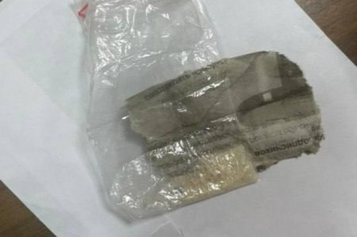    Масса наркотика составила 260 гр.