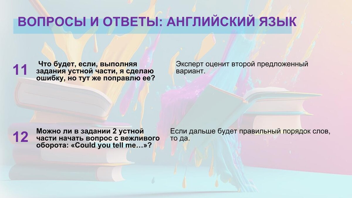 Всё о ЕГЭ-2023: путеводитель по подготовке к экзаменам | Рособрнадзор | Дзен