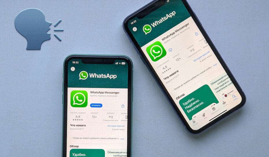    WhatsApp