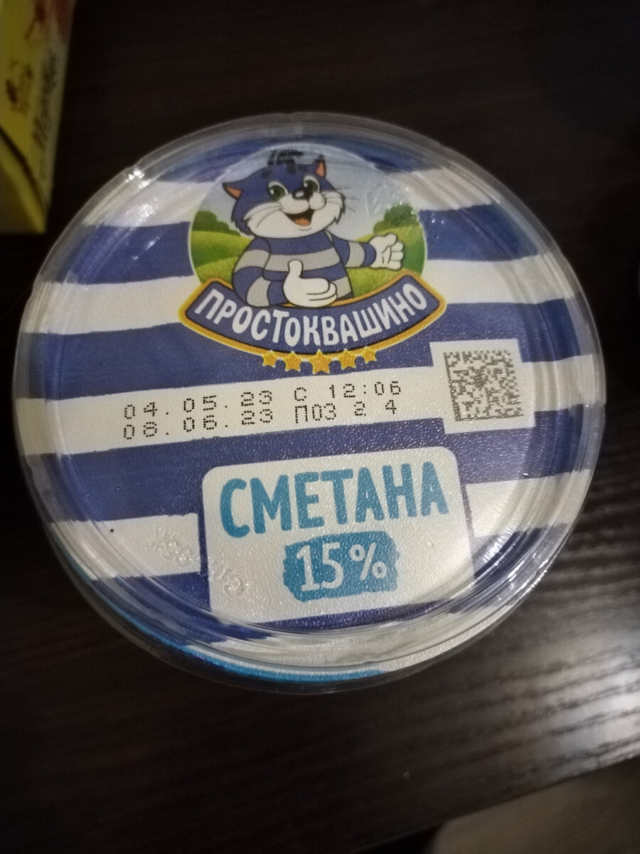 Простоквашино: купить продукцию оптом онлайн