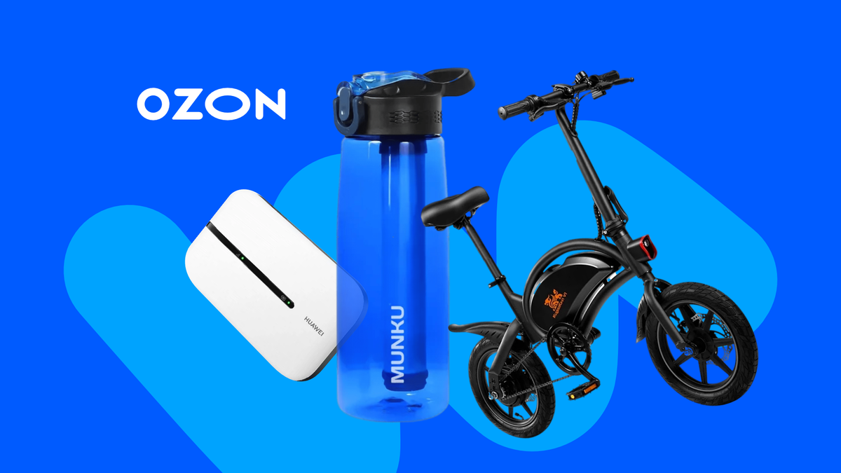 Лучшее на ozon