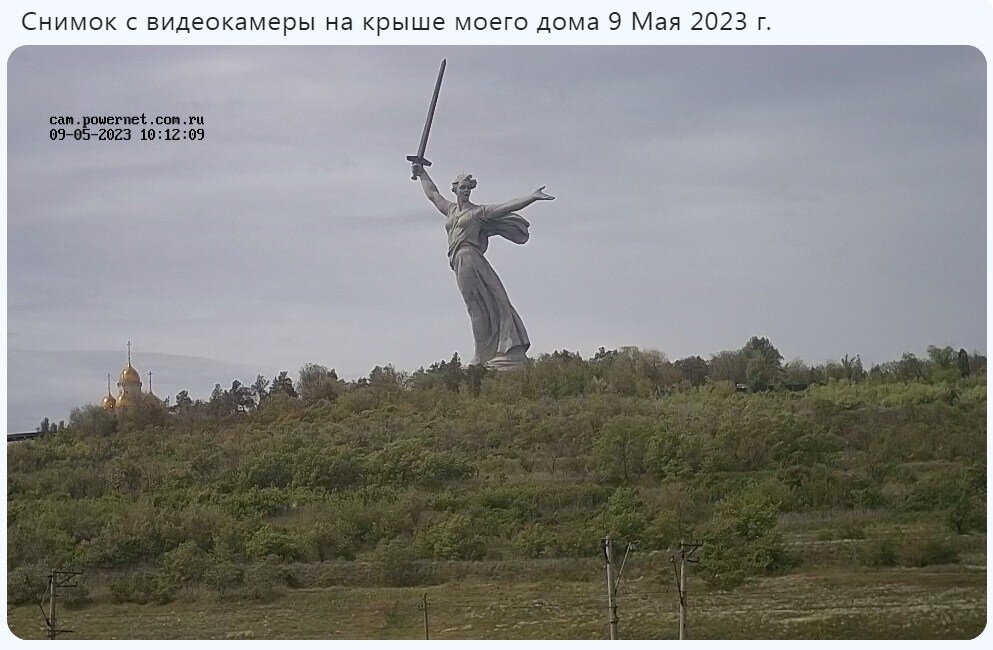 Фото из комментария в соцсетях.