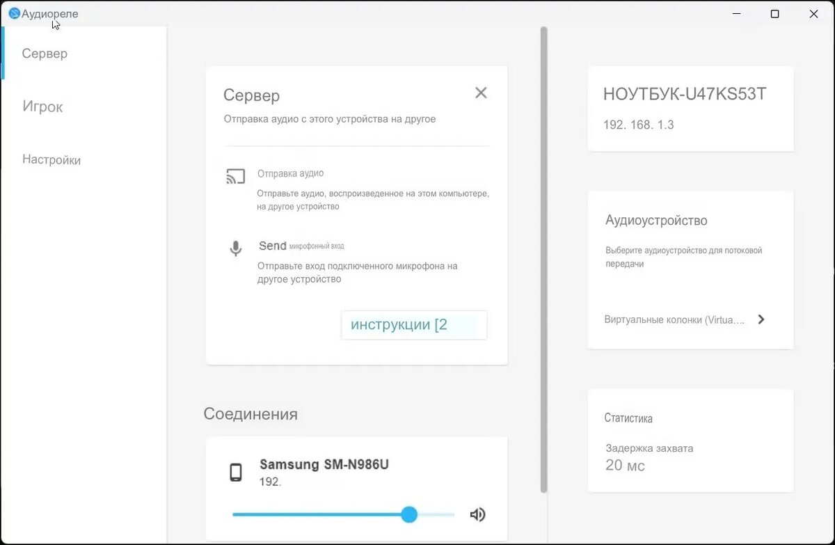 Телеграмм видео отстает от звука