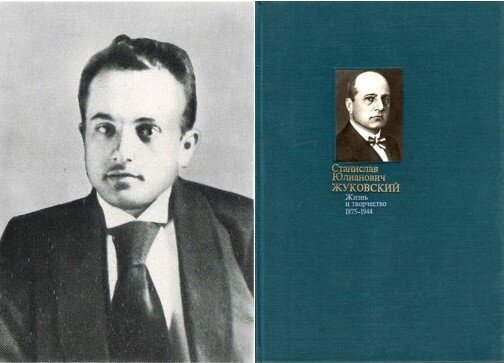 Станислав Жуковский. 1892 год. Фото из открытых источников //                                         М.И. Горелов. Станислав Юлианович Жуковский. Жизнь и творчество 1873-1944. Монография. Москва, Издательство «Искусство», 1982 г.